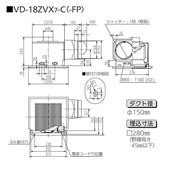 三菱　天井換気扇　VD-18ZVX6-C 天井埋込型換気扇 定風量インテリア格子タイプ 三菱 MITSUBISHI